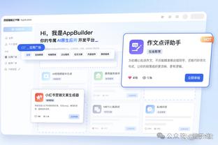 江南平台app下载苹果版