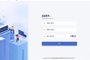 江南平台app下载苹果版截图3